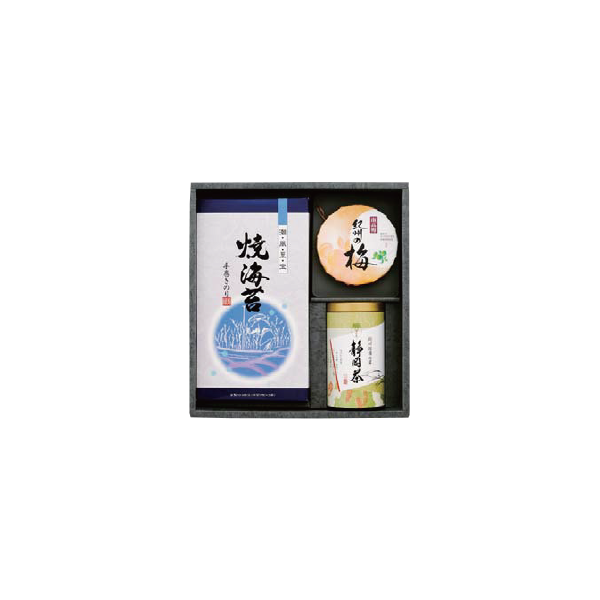 静岡銘茶・紀州梅干・焼海苔詰合せ