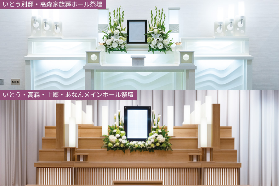 少人数の一日葬