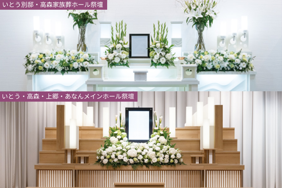 少人数の一日葬