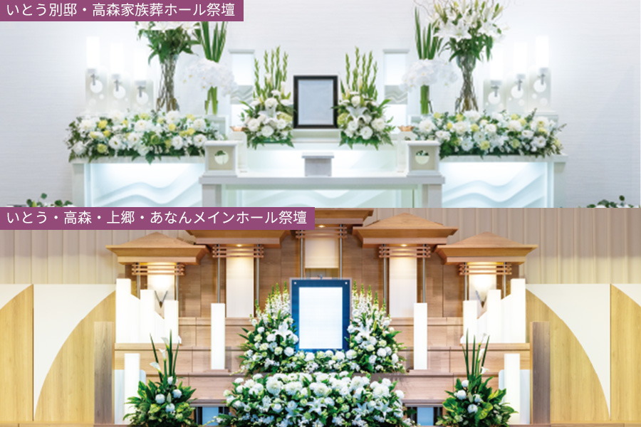 少人数の一日葬