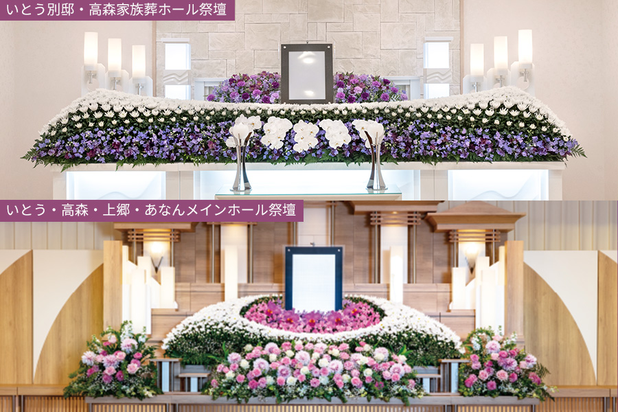 家族葬一日葬プラン